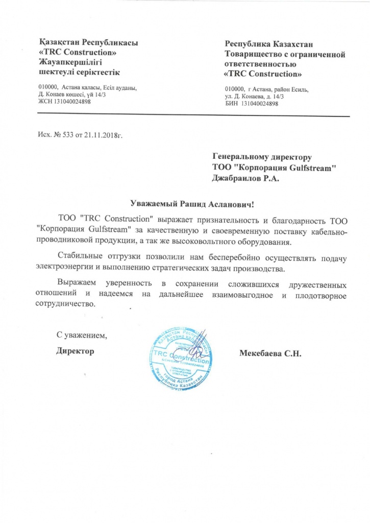 letter2-1.jpeg letter2-1.jpeg