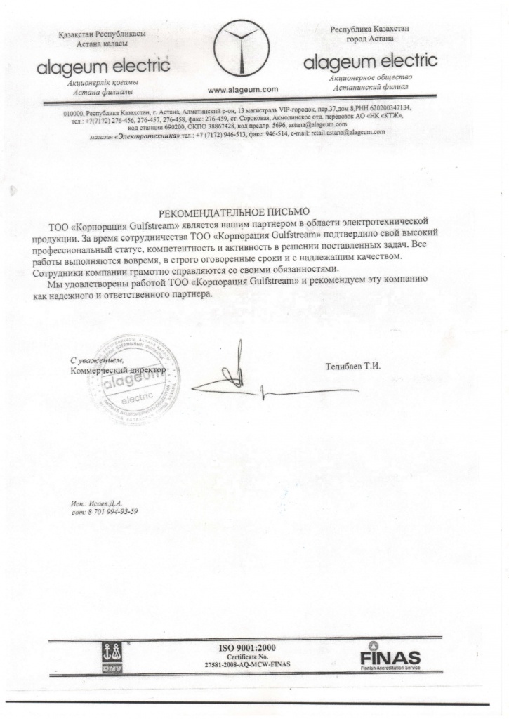 letter4-1.jpeg letter4-1.jpeg