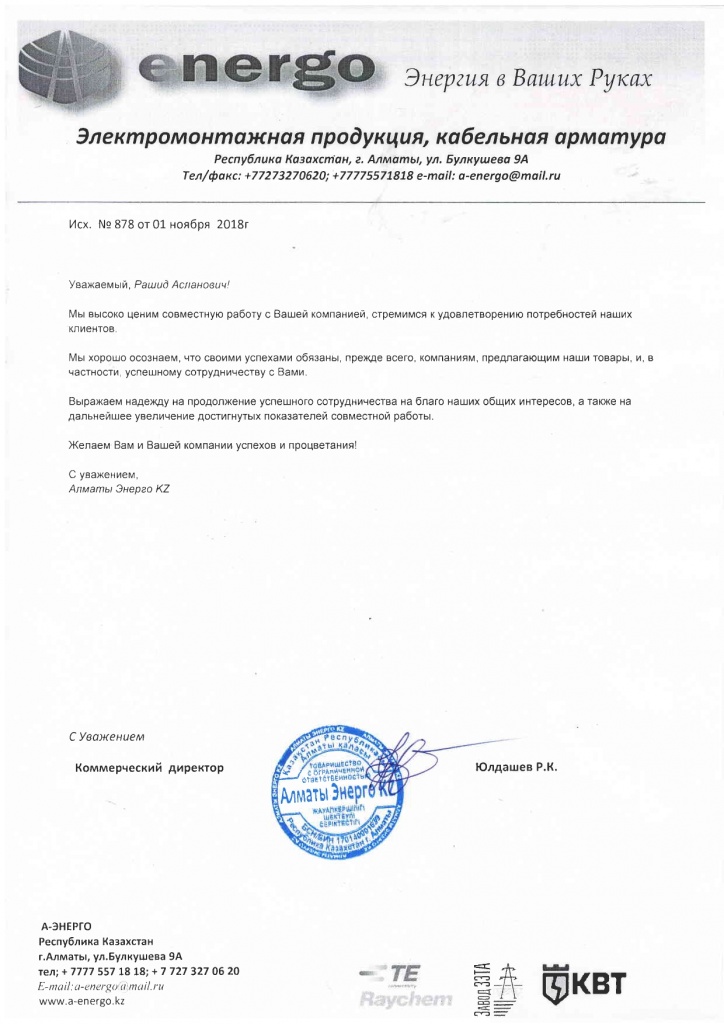 letter5-1.jpeg letter5-1.jpeg