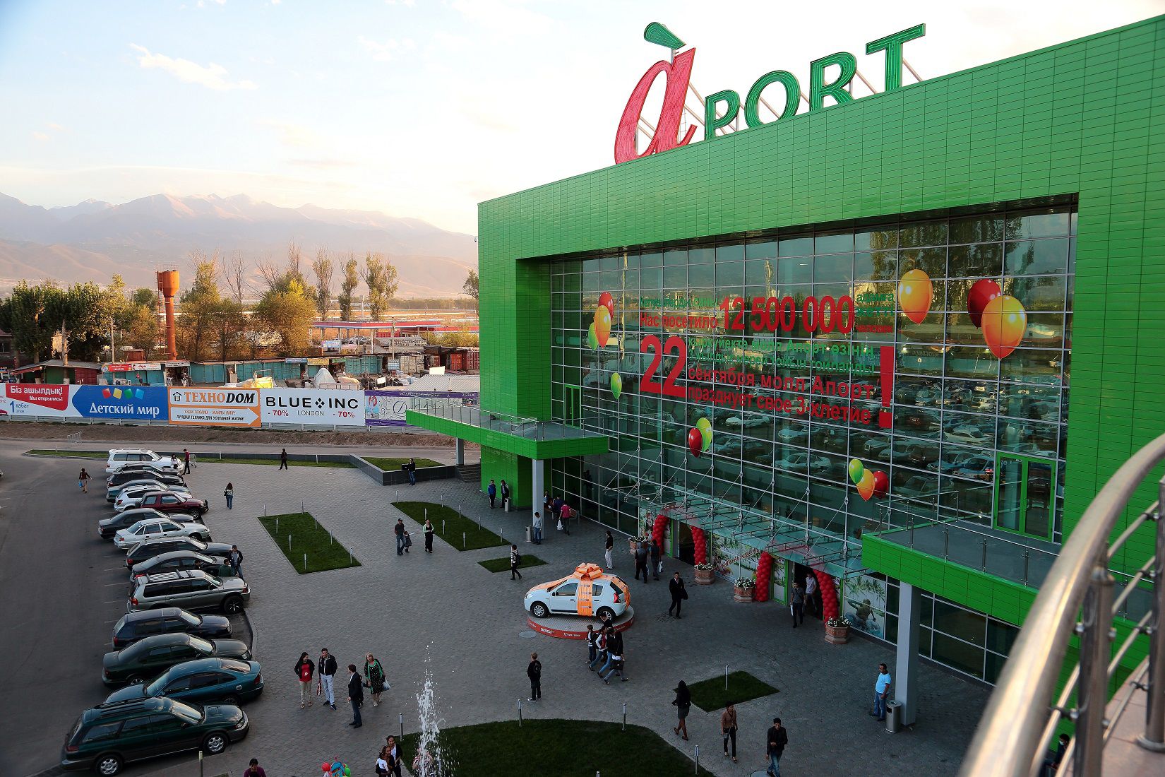 МоллАпорт Алматы